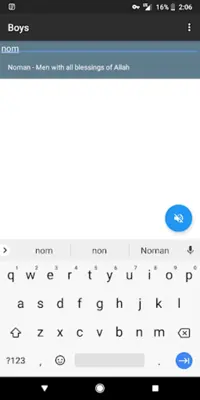 Islamic Names android App screenshot 0